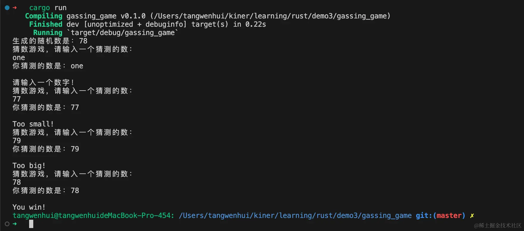 image-20240120123113046