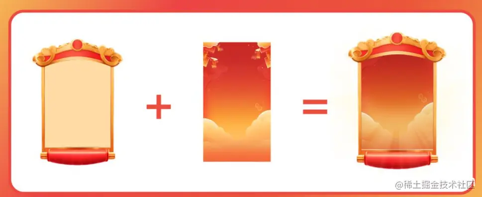 Midjourney实战案例 2 | 兔年活动主视觉设计流程拆解