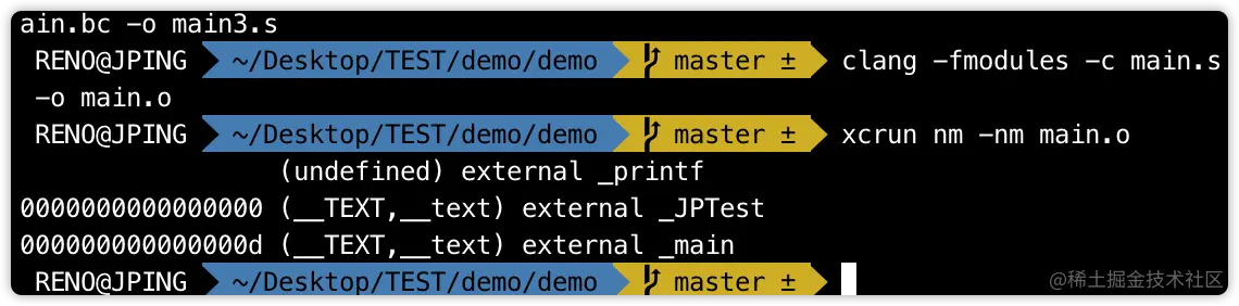查看下main.o中符号