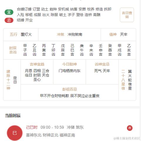 枫叶情缘于2023-12-12 09:49发布的图片