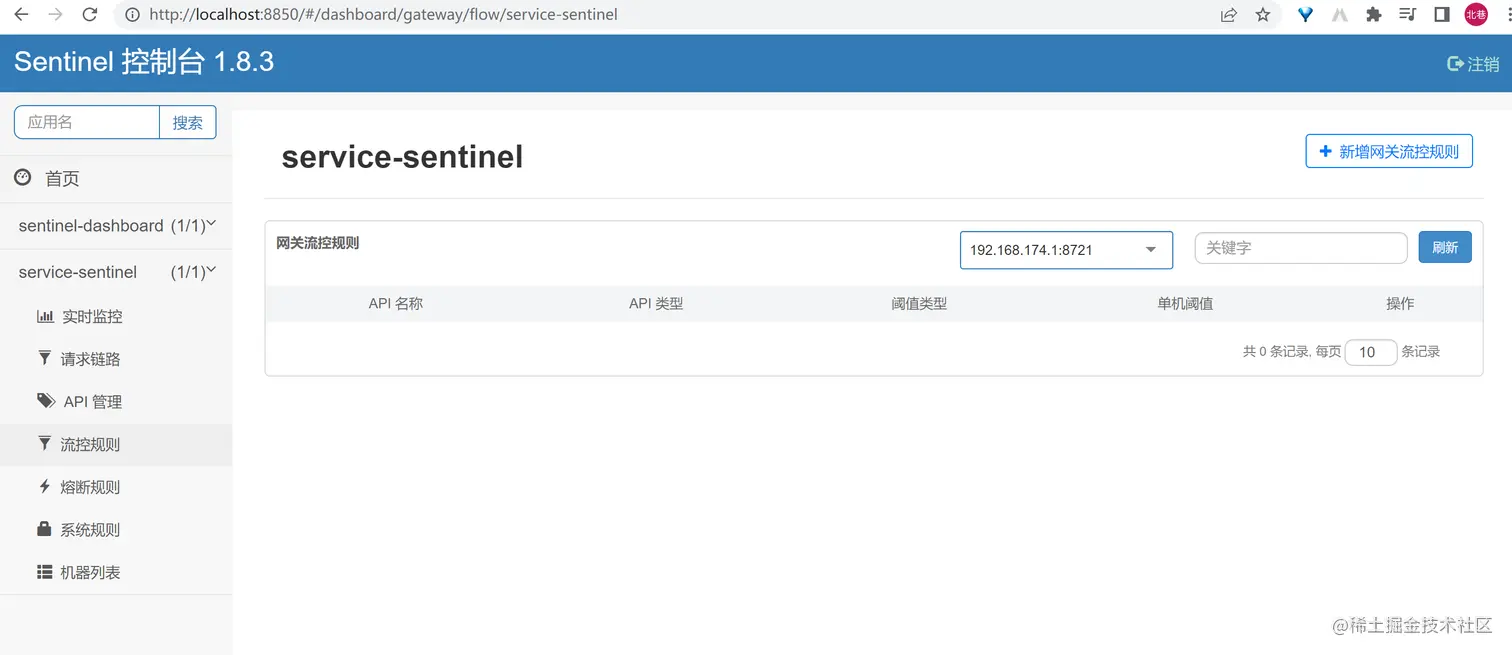 image-20220723205326849