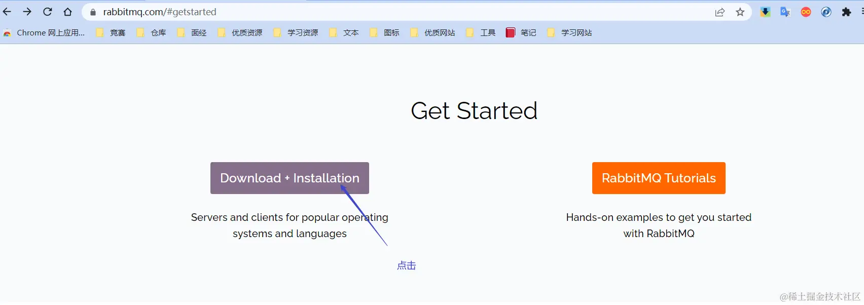 image-20220822184332751