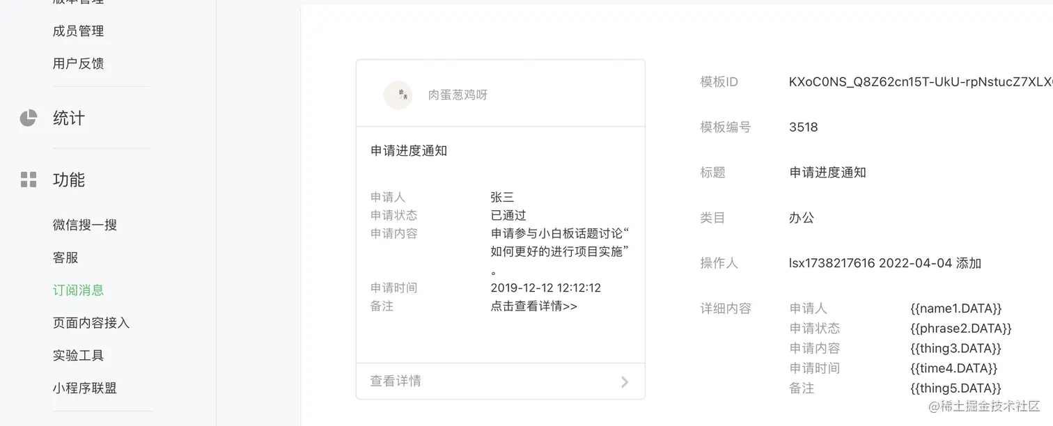 截屏2022-04-04 下午11.59.43.png