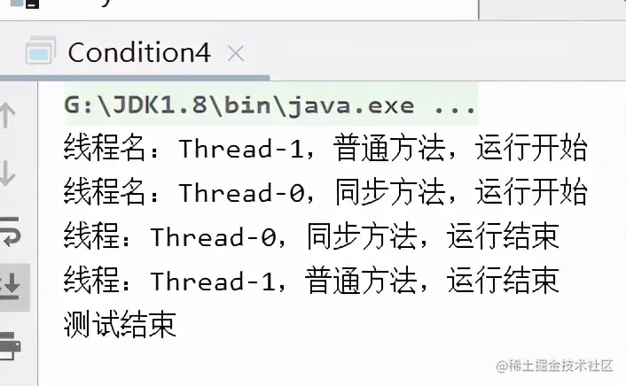 源码解析Synchronized同步方法的八种使用场景，收藏