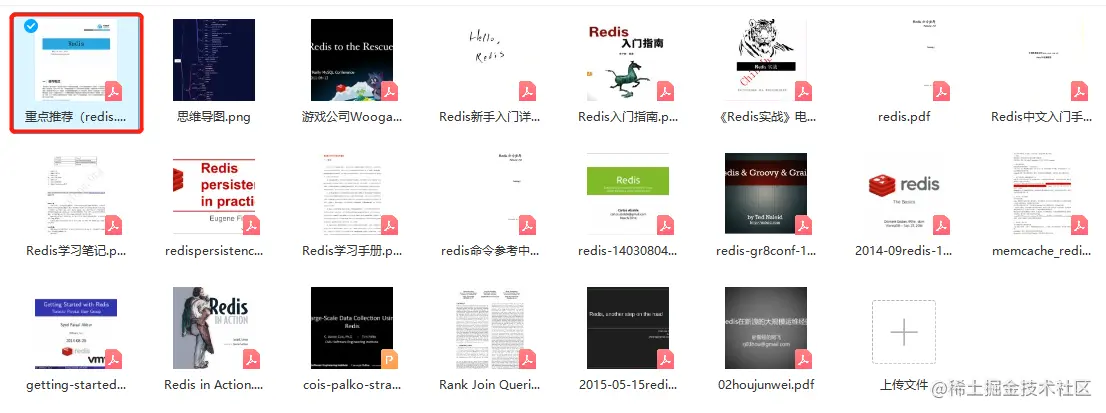 面试挂在数据库？莫慌，我赠你全套笔记（MySQL+redis+MongoDB）
