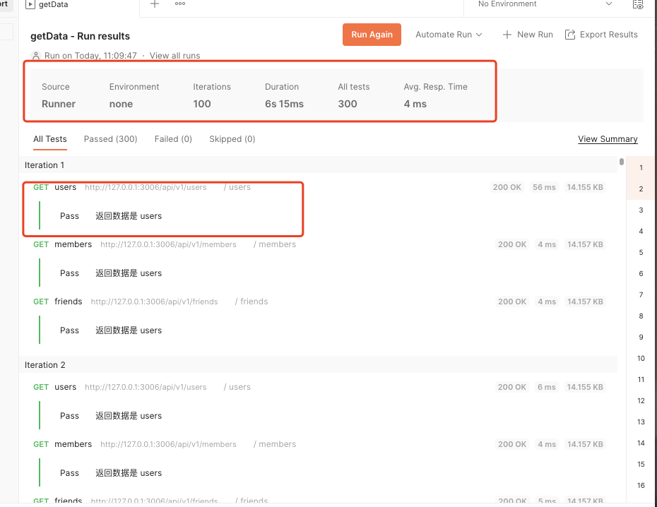 Postman 压测指南：让 API 性能测试变得简单易行