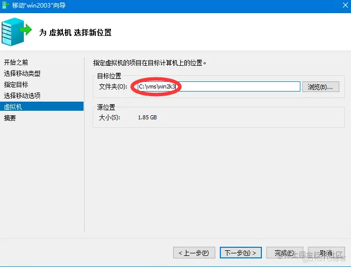 非集群主机配置Hyper-v 实时迁移Hyper-V Live Migrations_Hyper-V_18