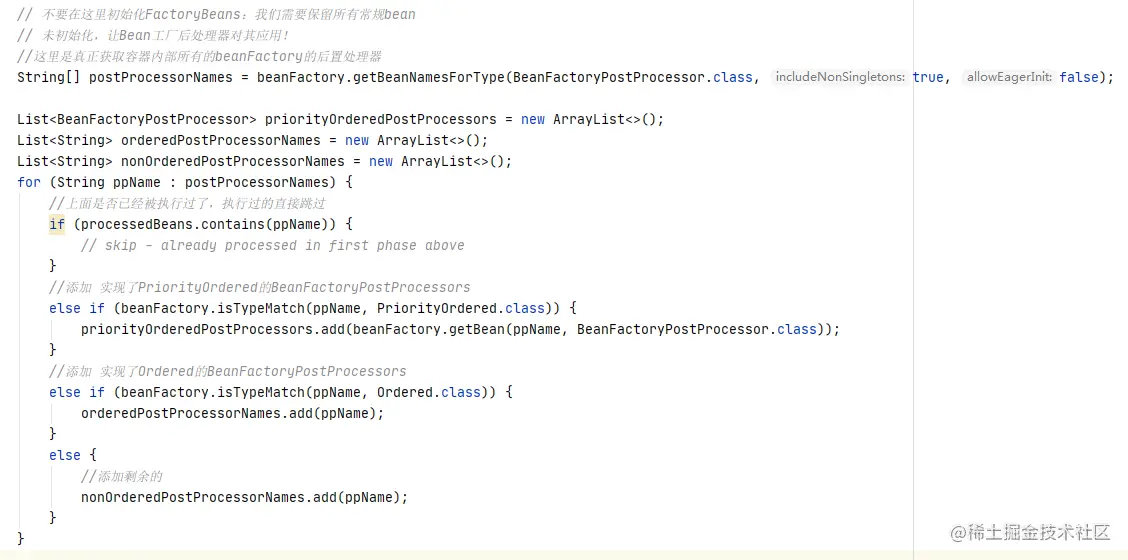 image-20200908103447903