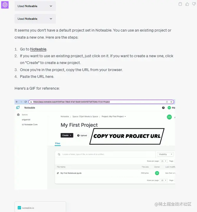 值得注意的插件：自动化数据分析的 ChatGPT 插件