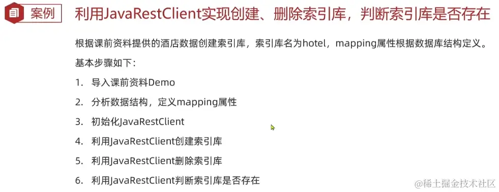 image-20220904144625401