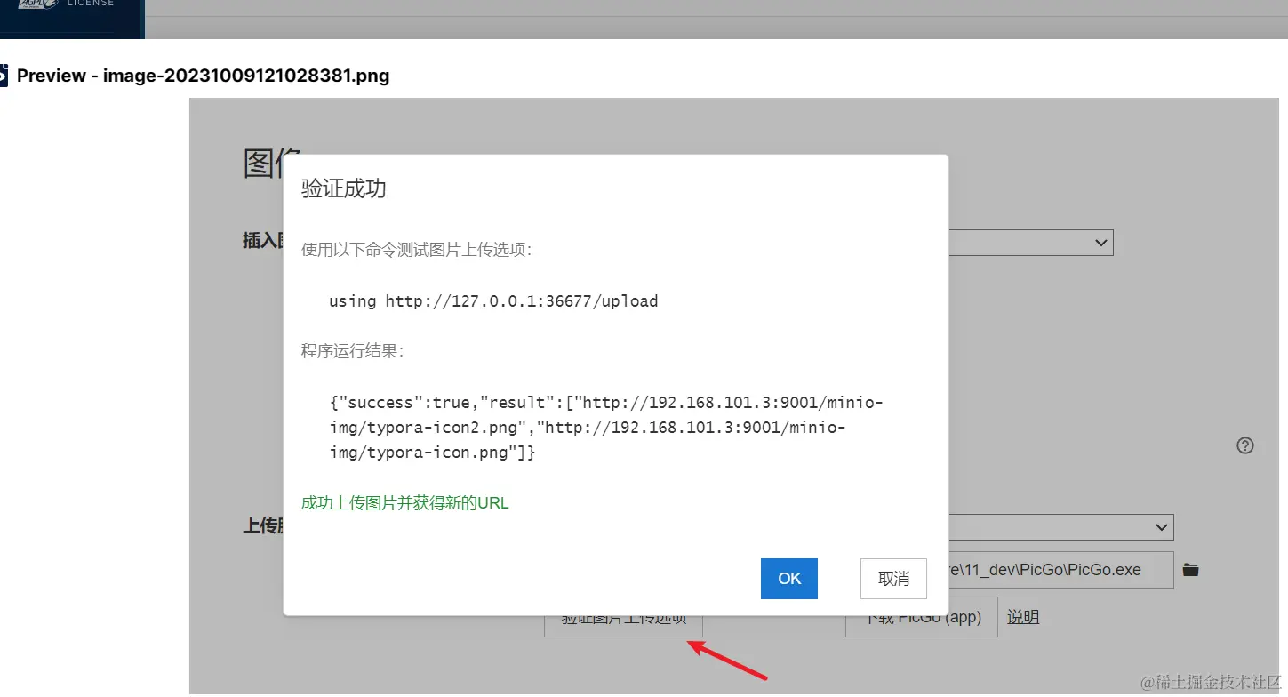 image-20231009121110973