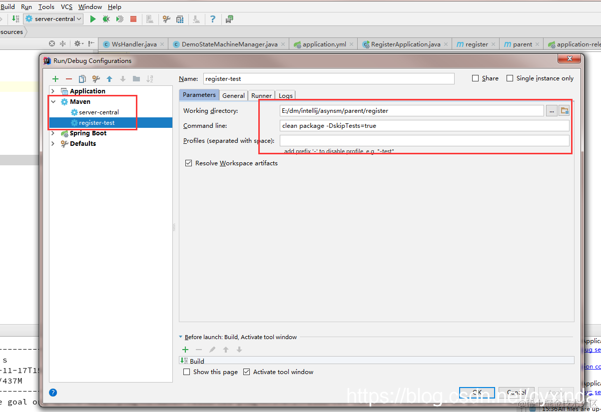 maven打包参数配置页面