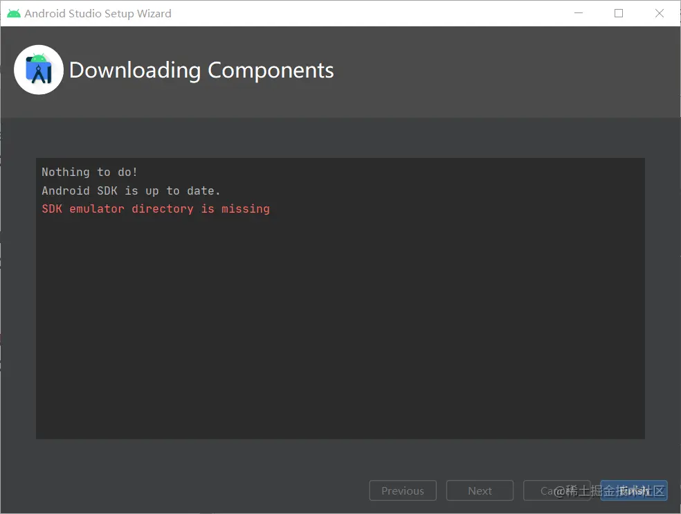 android studio下载组件.png