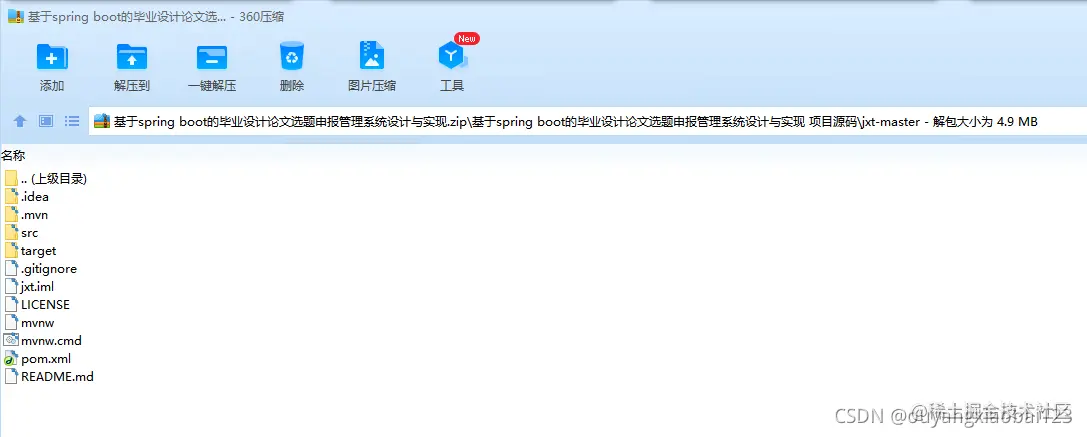 请添加图片描述