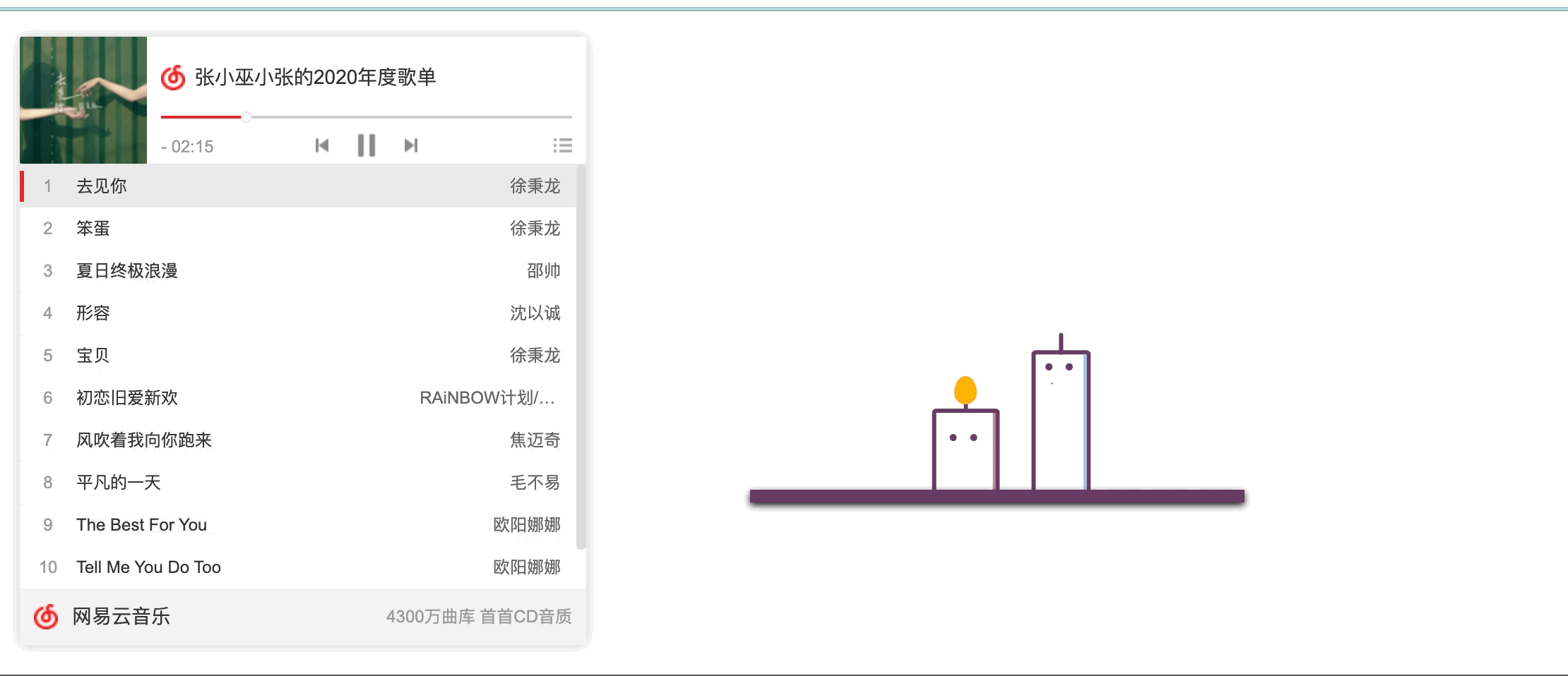 2022-04-25 20.46.08.gif