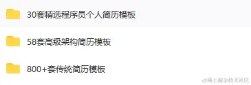 6年Java经验，4面阿里定级P7，多亏阿里13万字+脑图+源码面试笔记