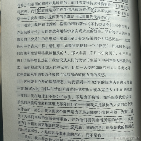 码财同行于2024-01-06 13:44发布的图片