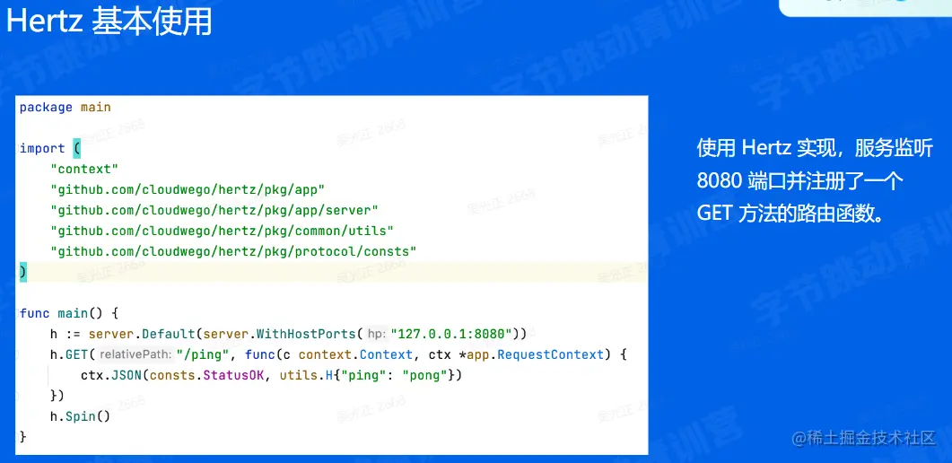 image-20230120172134287