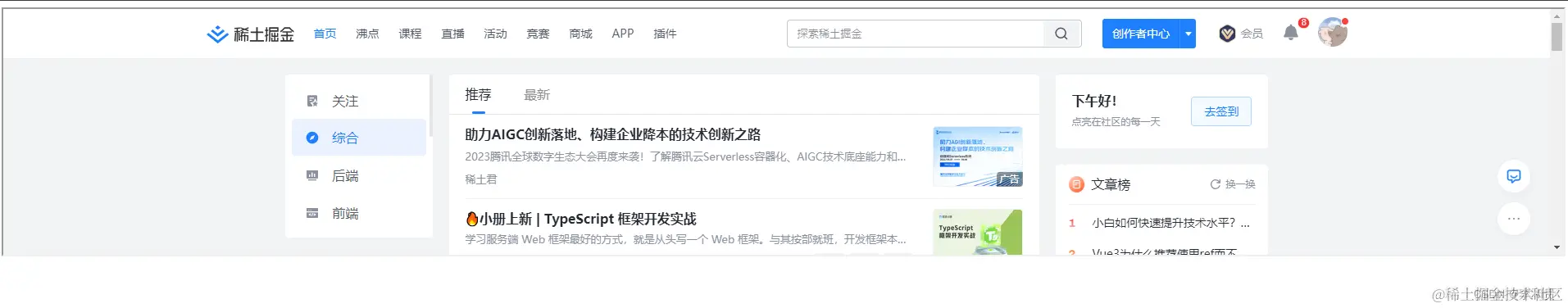 ![外链图片转存失败,源站可能有防盗链机制,建议将图片保存下来直接上传](https://img-home.csdnimg.cn/images/20230724024159.png?origin_url=.%2Fimg%2Fimage.png&pos_id=img-vCizchFe-169337764
