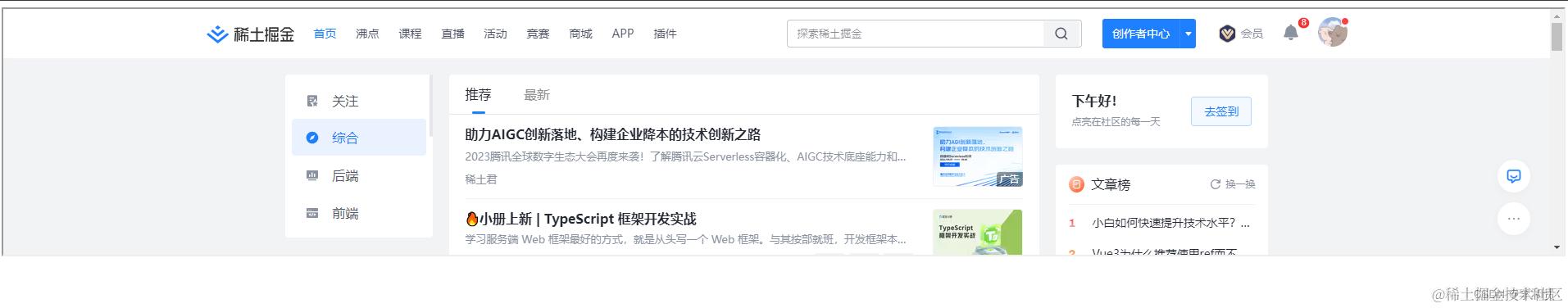 ![外链图片转存失败,源站可能有防盗链机制,建议将图片保存下来直接上传](https://img-home.csdnimg.cn/images/20230724024159.png?origin_url=.%2Fimg%2Fimage.png&pos_id=img-vCizchFe-169337764