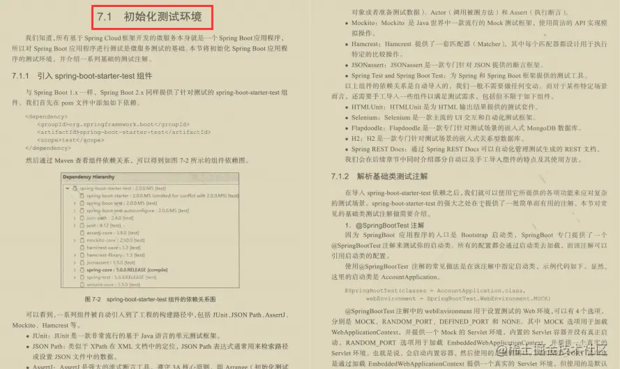 堪称完美！11月华为首发Spring响应式微服务，三管齐下