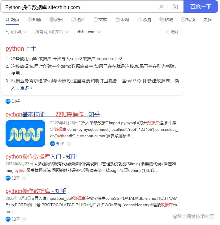 2022年了，你学会用搜索引擎么？程序员这样用搜索引擎