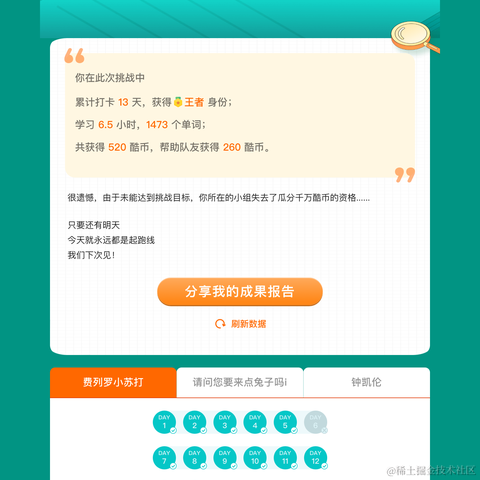 mumumu1于2022-09-19 20:03发布的图片