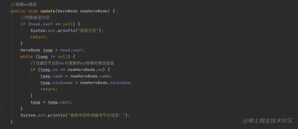 image-20200824215124464