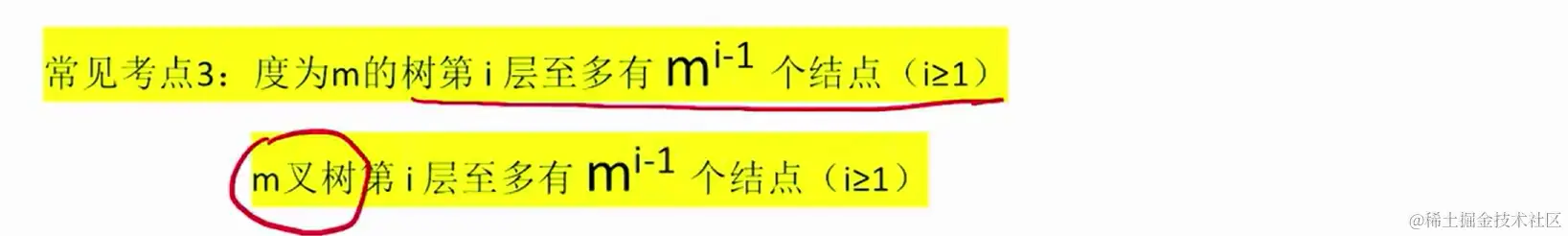 image-20231111221934109