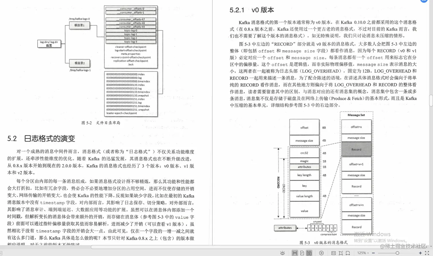 腾讯技术官手撸笔记，全新演绎“Kafka部署实战”，已开源