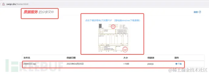 1680785702_642ec1268c00e24de2d1e.png!small?1680785641685