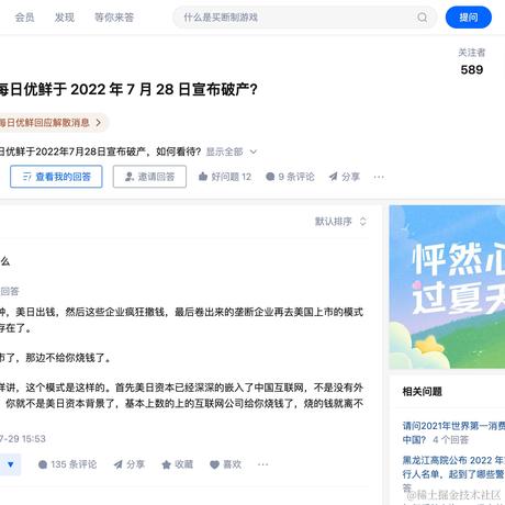 kevinEegets于2022-07-29 17:55发布的图片