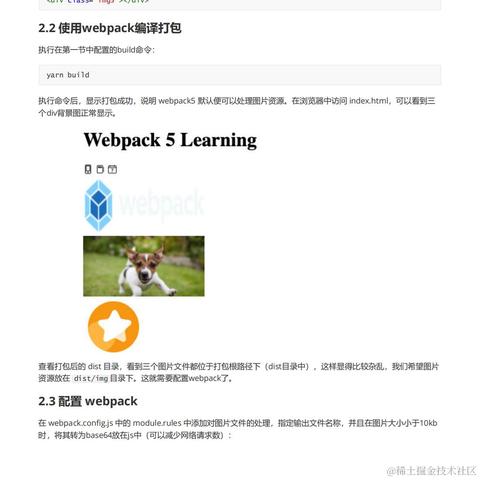 程序员优雅哥于2022-08-16 15:33发布的图片