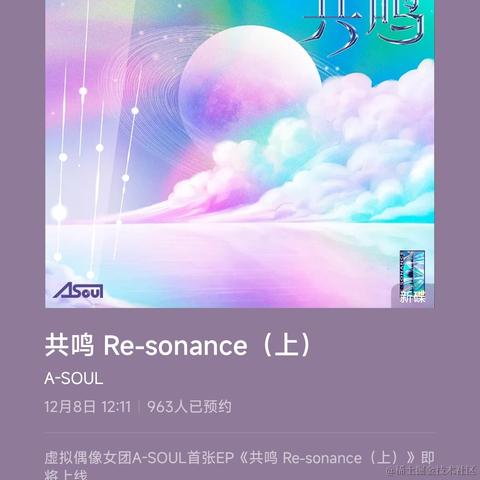 八云今晚亲晚晚于2022-12-10 10:56发布的图片