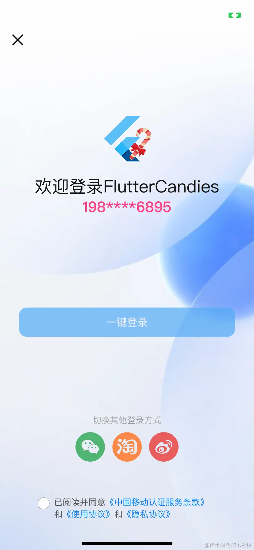 DM_20231018102750_001.png