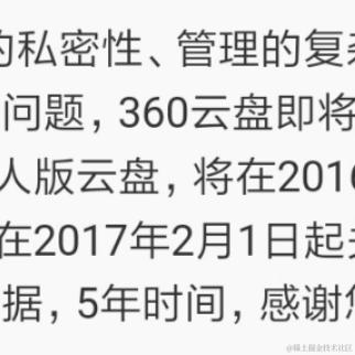 wangly19于2020-12-04 00:07发布的图片
