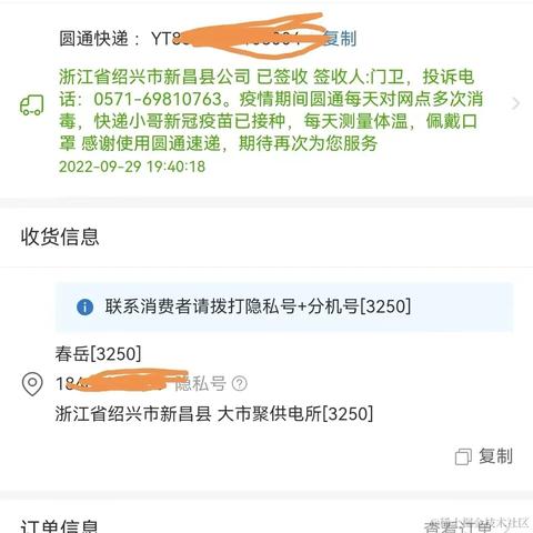 尼古拉斯凯奇斯特于2022-10-19 08:48发布的图片