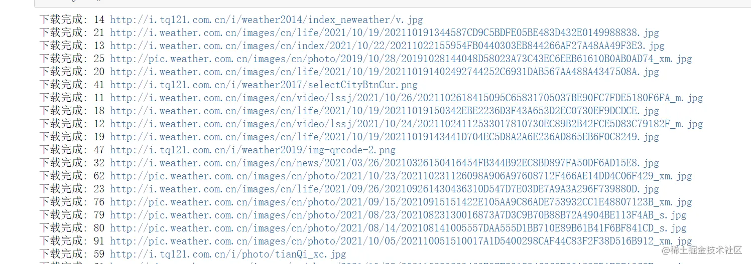 image-20211027110955637