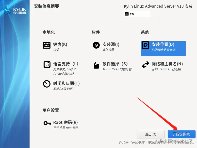 image-20221122154440297