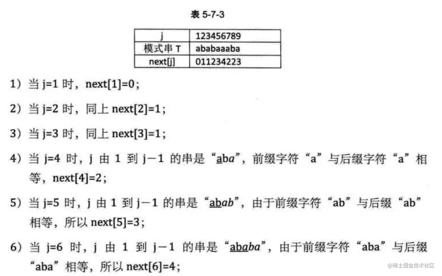 image-20220415085746952