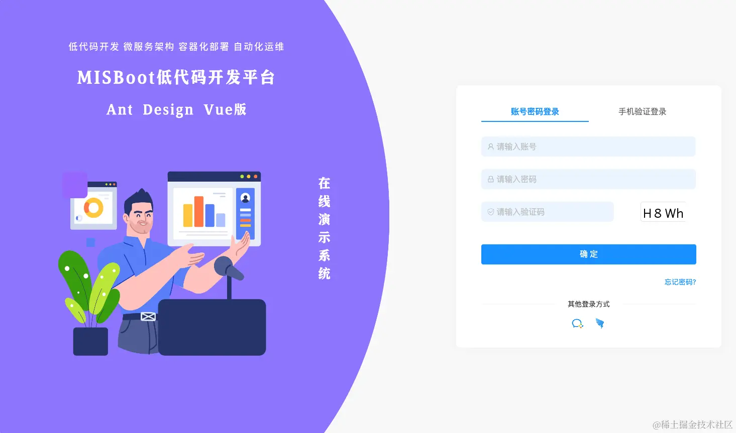 登录页.png