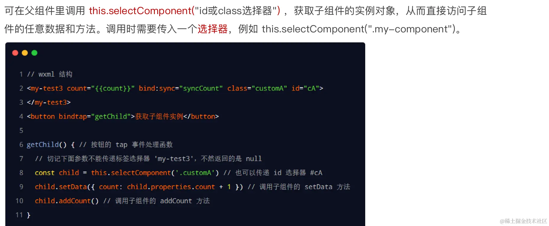 image-20230714223518158