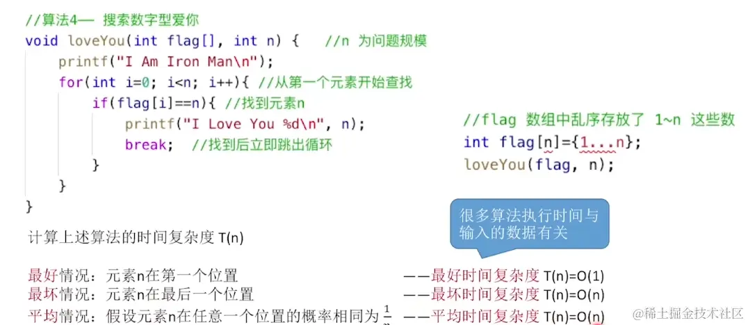 image-20220804215404855