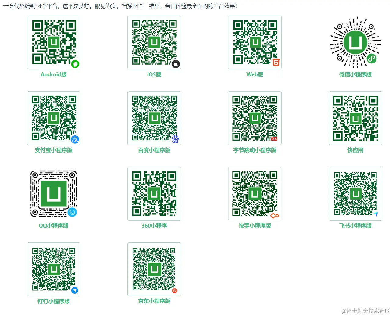 image-20220814100325387