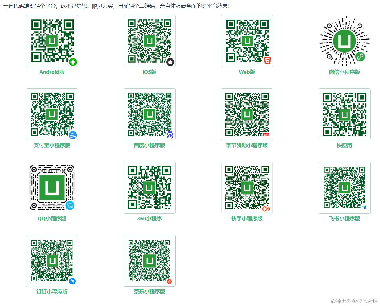 image-20220814100325387