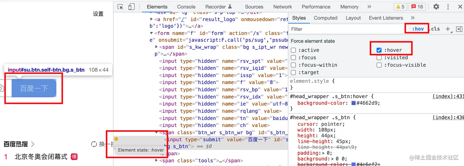 image-20220220202808671