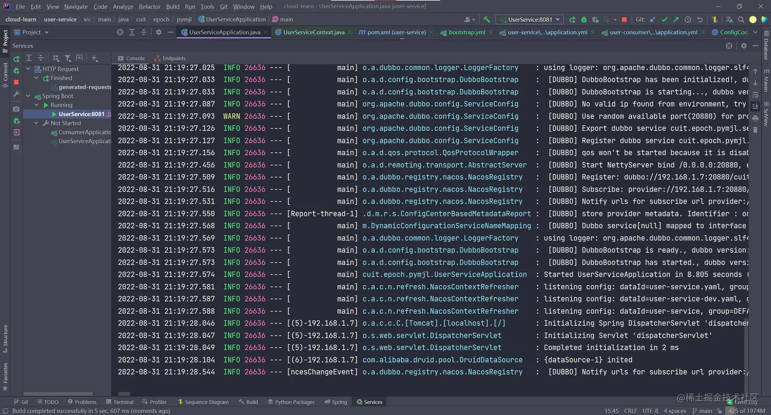 image-20220831211942240