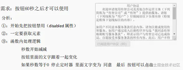 image-20230307104918983