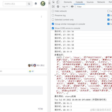 江户川码农于2022-07-05 18:26发布的图片