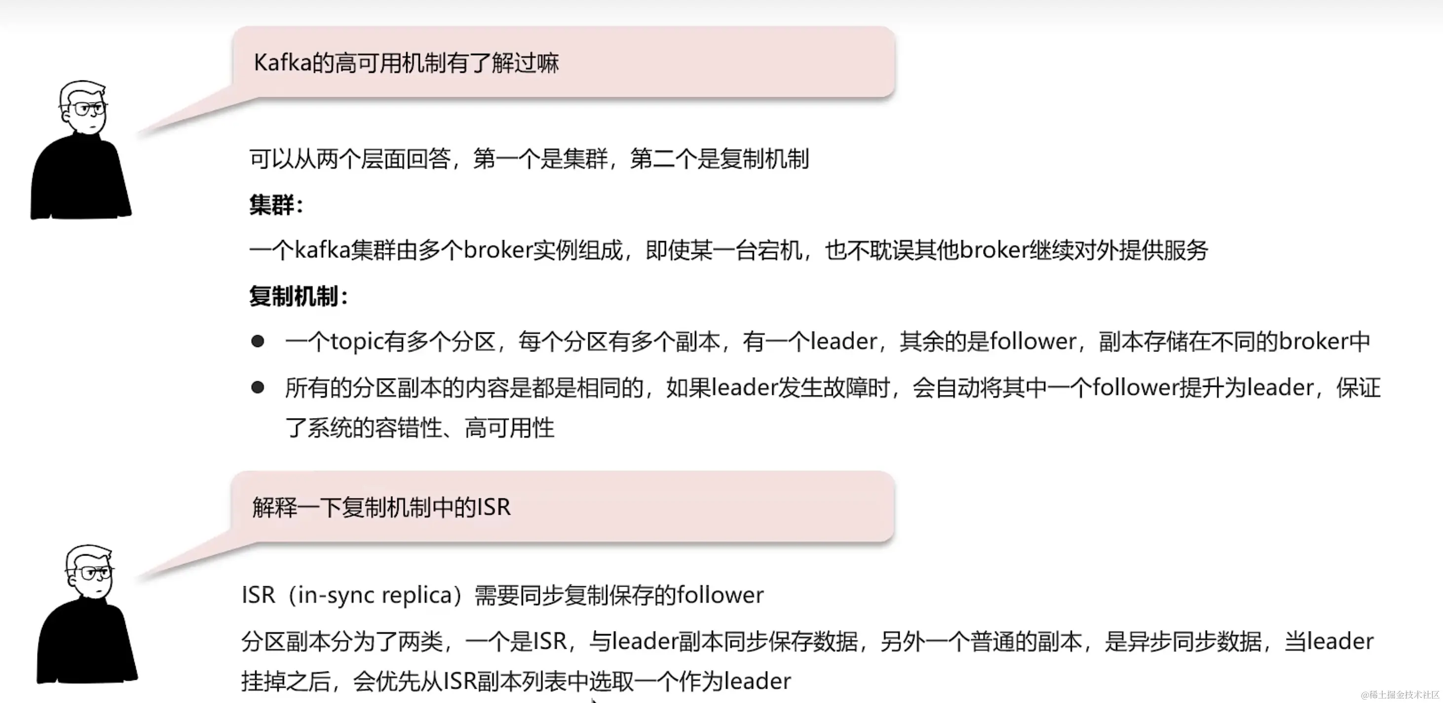 image-20231222001526085